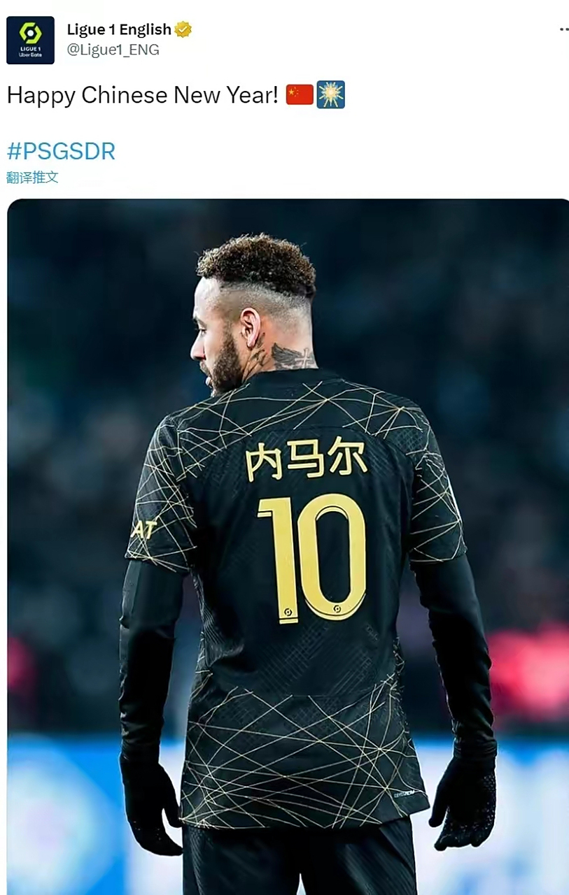 包含内马尔在皇家马德里比赛中刷新纪录，败北引发热议！上演精彩一战的词条