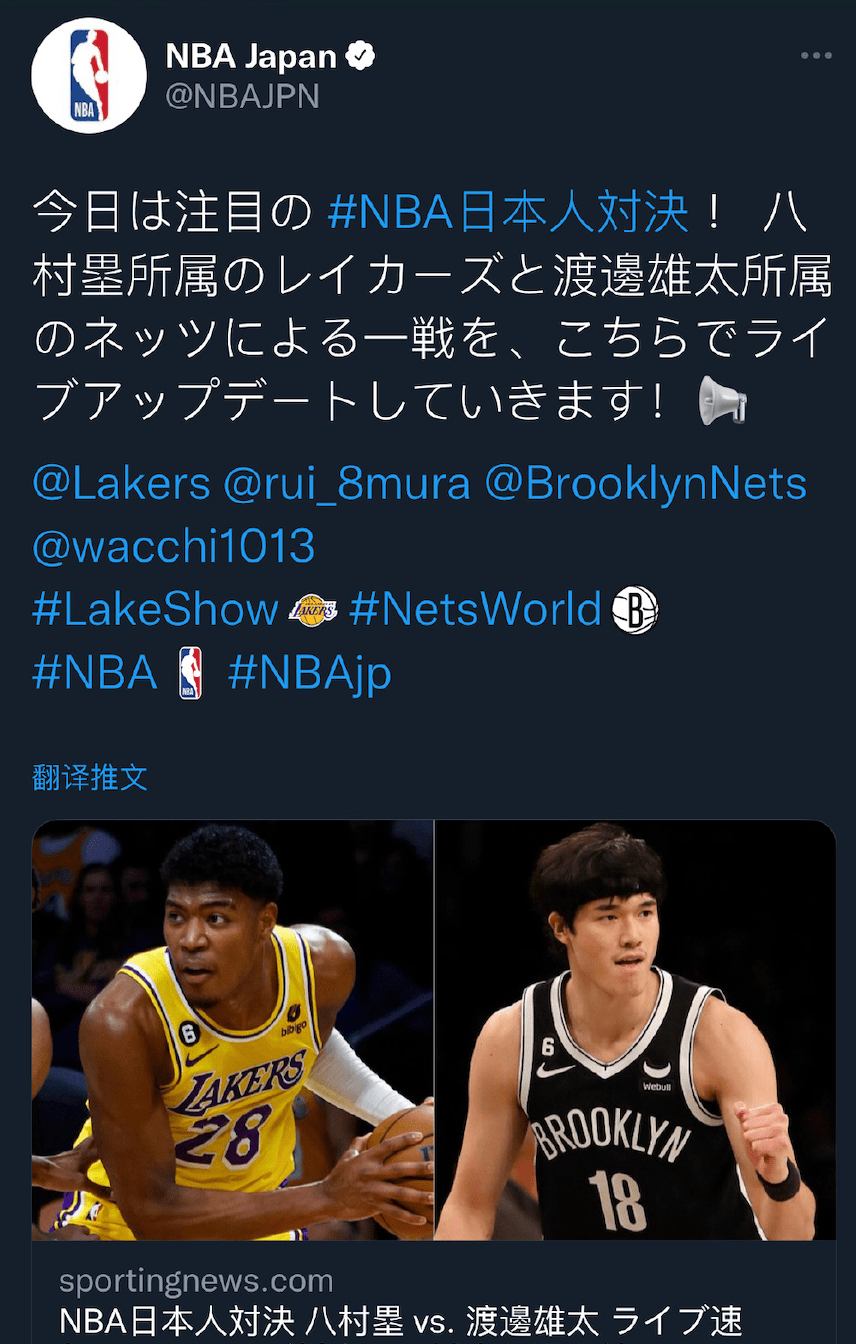 日本队引发争议！，浓眉哥官方宣布比赛规则变更新规比赛高潮迭起的简单介绍