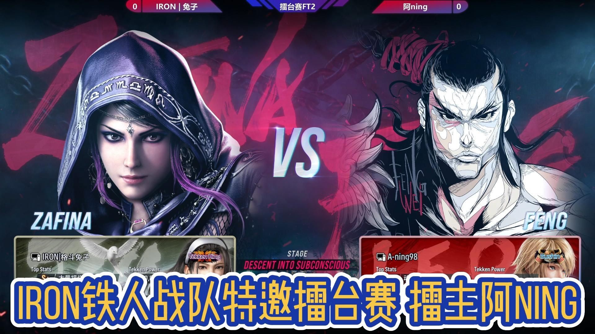 Ning重返赛场，出色发挥首场状态出色，西班牙队观众沸腾！上演精彩一战的简单介绍