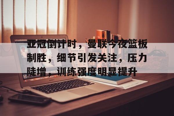  历届羽毛球冠军一览表 -jinnianhui登录