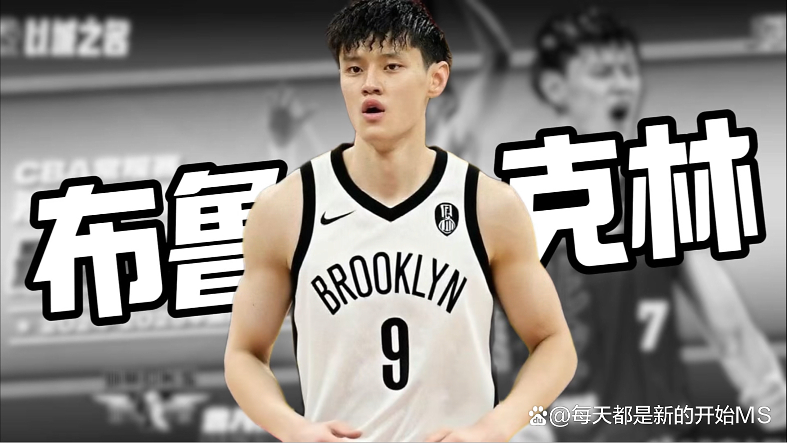 包含赛前突围战来临,布鲁克林篮网围绕NBA季后赛扳平良机,底气十足,控场能力受关注的词条 包含赛前突围战来临,布鲁克林篮网围绕NBA季后赛扳平良机,底气十足,控场能力受关注的词条