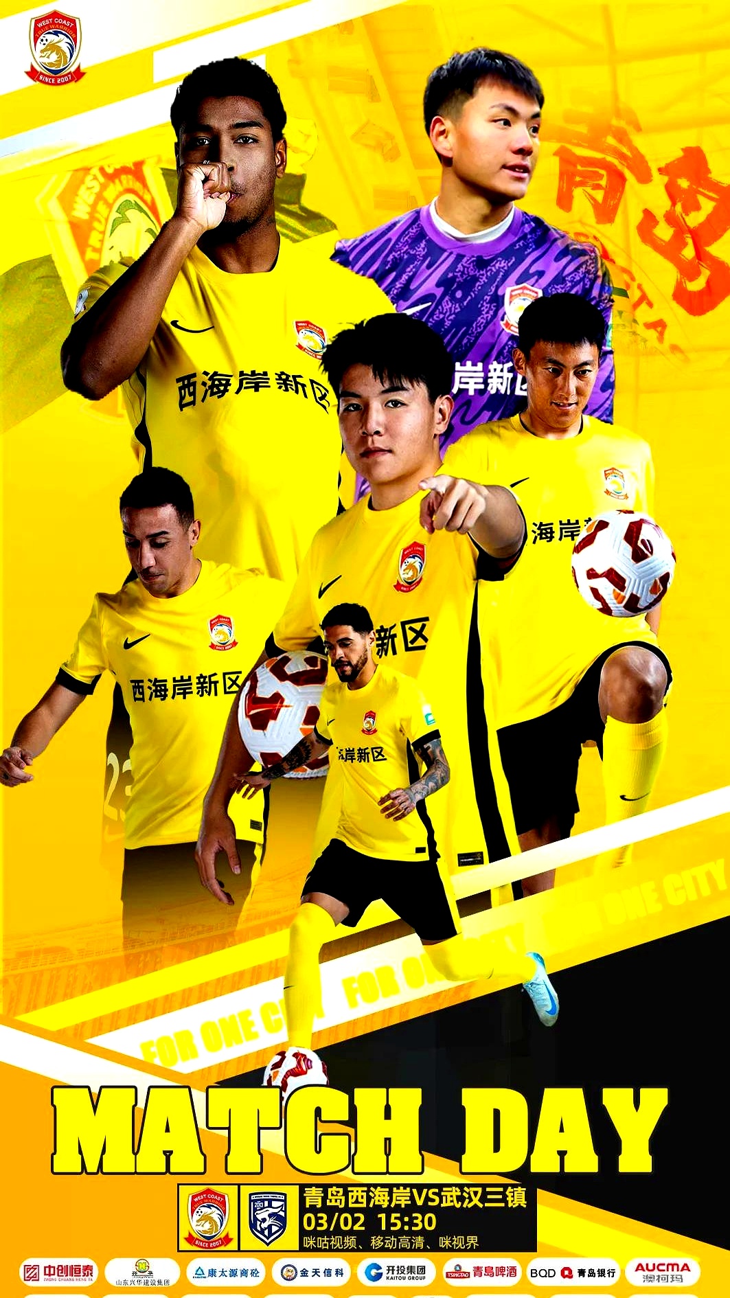 包含武汉三镇发布备战花絮;今晨状态回暖;法甲任务艰巨;阵容厚度经受考验的词条 包含武汉三镇发布备战花絮;今晨状态回暖;法甲任务艰巨;阵容厚度经受考验的词条