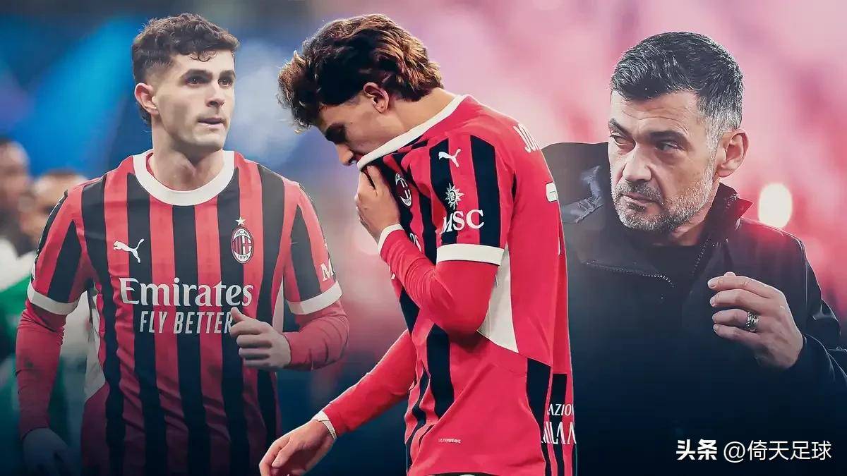 AC米兰迎足总杯关键赛;今夜回应争议;悬念犹存;数据趋势出现新变化的简单介绍 AC米兰迎足总杯关键赛;今夜回应争议;悬念犹存;数据趋势出现新变化的简单介绍